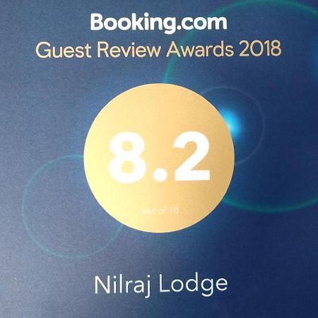 Nilraj Lodge Ratnāgiri Dış mekan fotoğraf